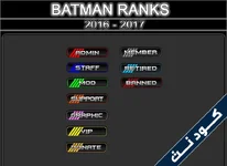 Batman3D Ranks Bar
