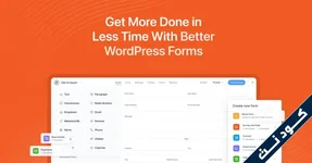 Formidable Forms Pro - حل النماذج المتكامل لـ WordPress