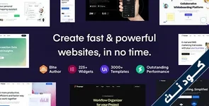 Framey - قالب Startup & SaaS لـ WordPress