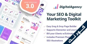SEOWP - قالب وكالات التسويق الرقمي و SEO لـ WordPress