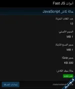 [codeNET]-IMG_0301.webp