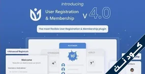 User Registration & Membership Pro + الإضافات - إضافة ووردبريس