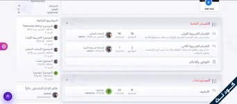 [codeNET]-Capture-d-écran-2026-09-26-113307.webp