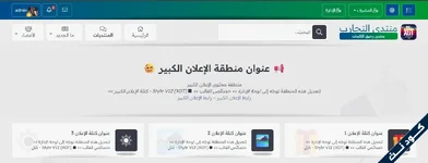 [codeNET]-Capture-d-écran-2026-10-12-174240.webp