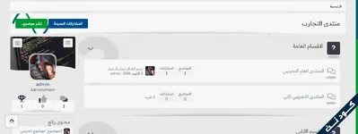 [codeNET]-Capture-d-écran-2026-10-12-174314.webp