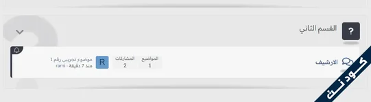 [codeNET]-Capture-d-écran-2026-10-12-174332.webp