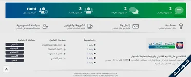 [codeNET]-Capture-d-écran-2026-10-12-174357.webp