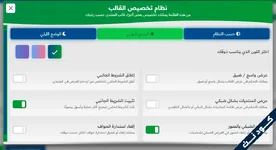 [codeNET]-Capture-d-écran-2026-10-12-174630.webp