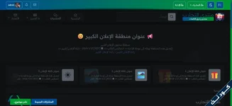 [codeNET]-Capture-d-écran-2026-10-12-174702.webp