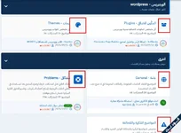 [codeNET]-لقطة-شاشة-2026-10-24-140417.webp