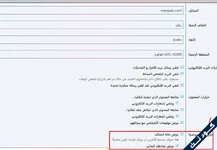 [codeNET]-Screenshot_3.webp