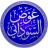 عوض السوداني